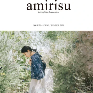 Amirisu Issue 26