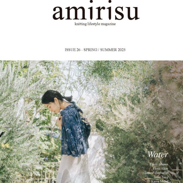 Amirisu Issue 26
