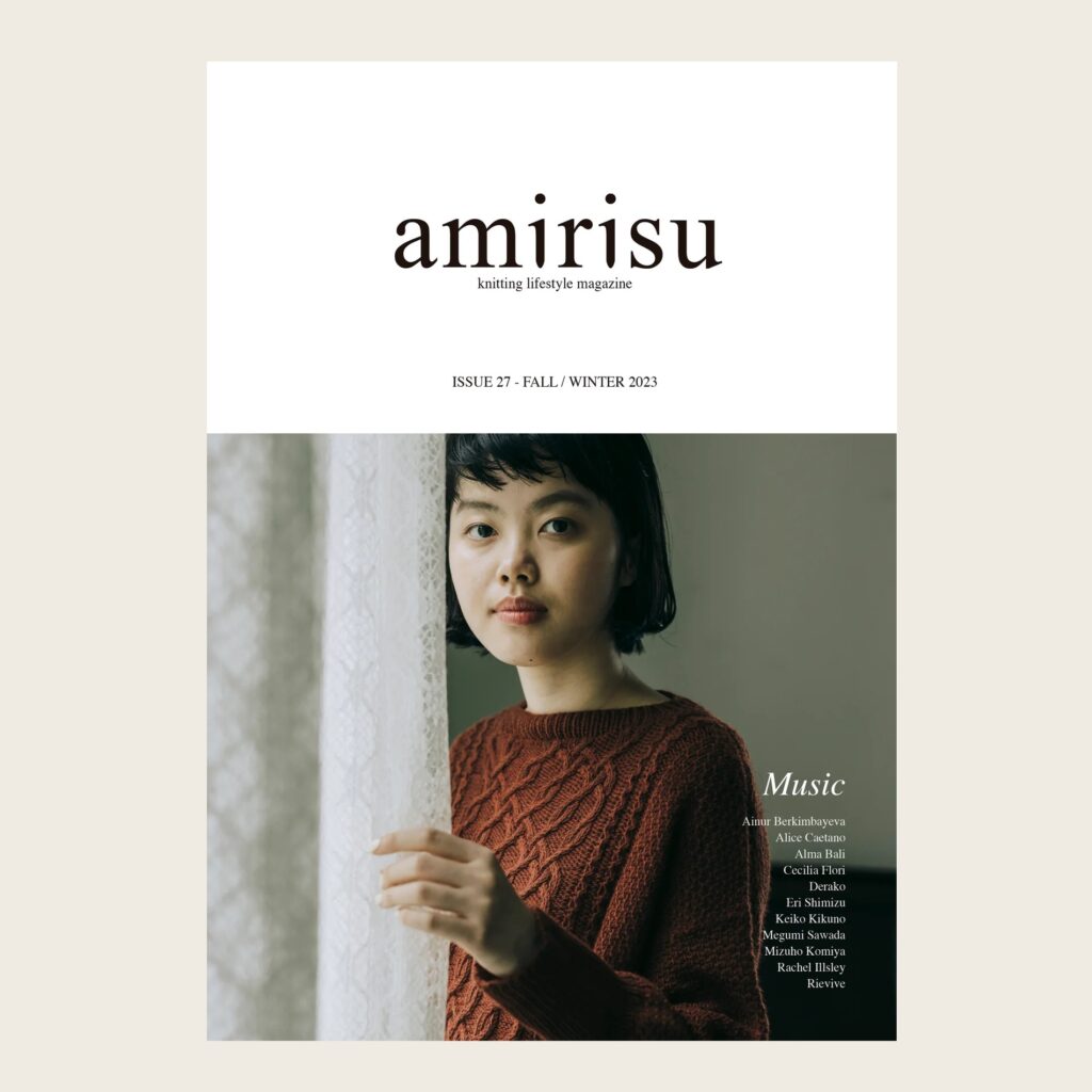amirisu issue 27 fall/winter 2023 frukvist.no