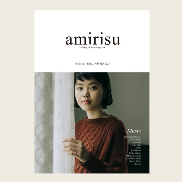 amirisu issue 27 fall/winter 2023 frukvist.no