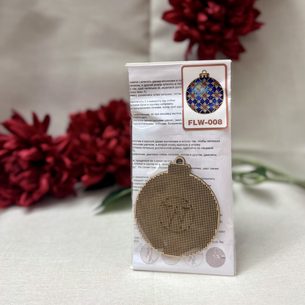 Ukrainsk Broderisett - Julekule - Bilde 3