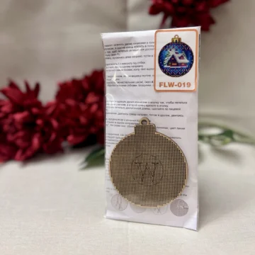Ukrainsk Broderisett - Julekule