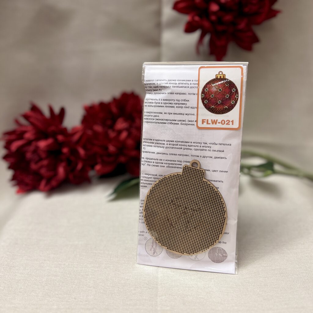 Ukrainsk Broderisett - Julekule - Bilde 2