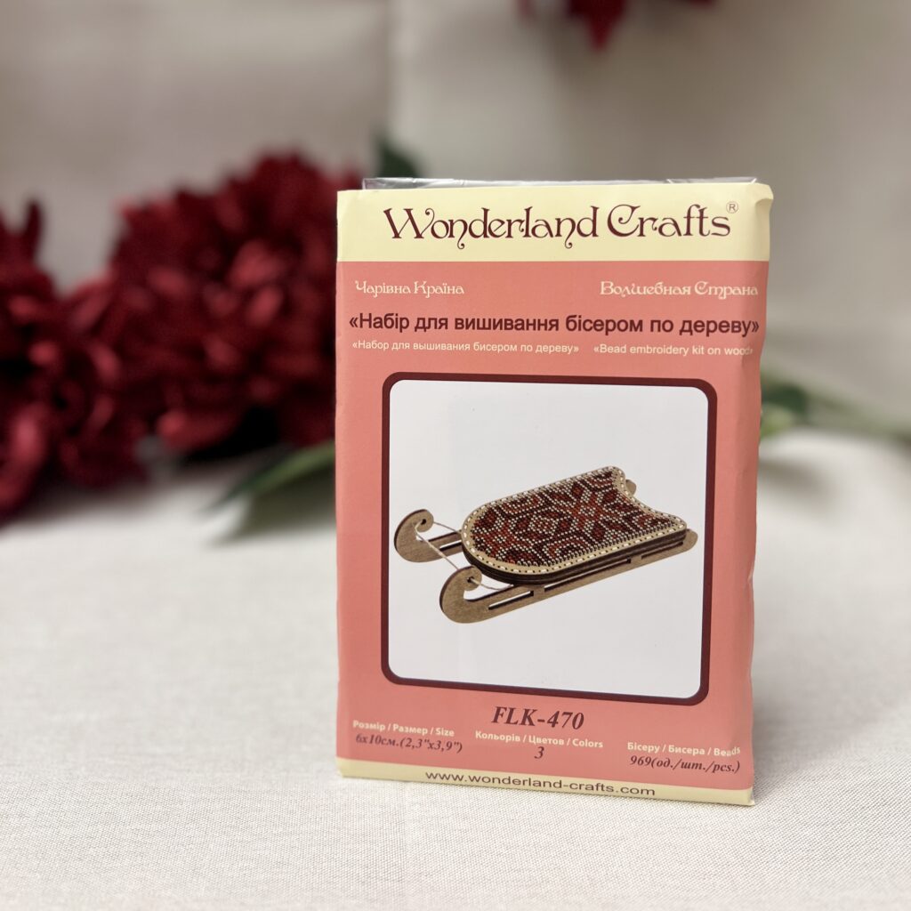 Ukrainsk Broderisett - Slede