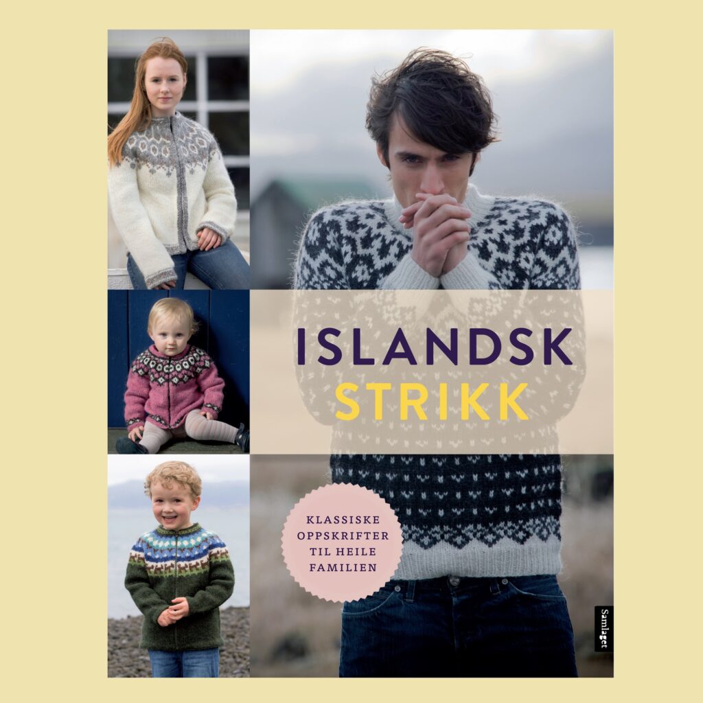 Islandsk strikk
