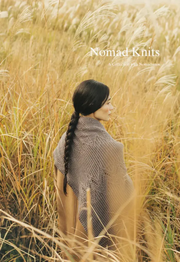 amirisu_NomadKnits