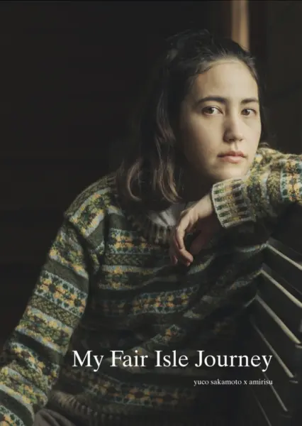 My Fair Isle Journey av Yuco Sakamoto x Amirisu